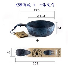 쿠필카 KUPILKA 콜라보 4색상 5색상 3색상 210ml 55 나무, 블루K55 국그릇 원바디 포크 스푼, 1개