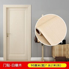 門貼紙 房門舊門翻新 木門裝飾, 木紋風 白象沐紋,門框貼30釐米*5米長, 木紋風 白象沐紋