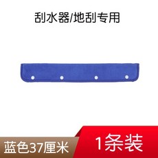多功能不沾頭髮刮水器地刮掃水家用衛生間浴室矽膠魔術掃把, 加厚款37cm拖布1條多功能布套:如圖所示728, 1個