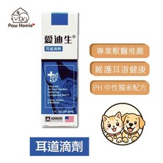 Addison 愛迪生耳道滴劑 犬貓耳道護理 耳朵異味清潔, 1個, 1oz / 瓶, 1oz