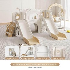 가정용 정글짐 클라이밍 실내 놀이터 카페 놀이방 미끄럼틀, 더블 슬라이드+드로잉+통로+플랫폼+스윙(카키)