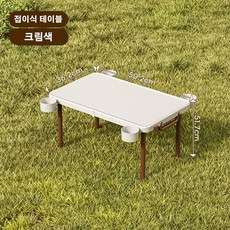 다용도 야외 캠핑 접이식 수납함 대용량 접이식 캠핑 수납함, 1개, 1단, 화이트 P555