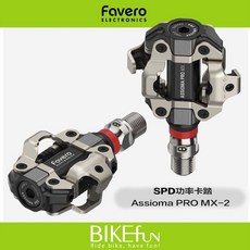 Favero Assioma PRO MX-2 SPD 功率踏板, 1個