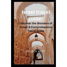 (영문도서) Israel travel guide: : Discover the Wonders of Israel A Comprehensive Travel Guide Paperback, Independently Published, English, 9798397991919