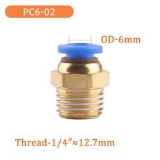 공압 피팅 공기 퀵 커넥터 수나사 커플 링 황동