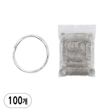 일반형 열쇠고리링 키링 키홀더 팬던트고리 열쇠연결 연결고리, 실버, 100개