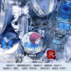 臺灣出貨 ins風擺拍拍谷美道具一全套裝拍照拍攝道具配飾背景紙材料包假花, 藍色套裝30號, 1個