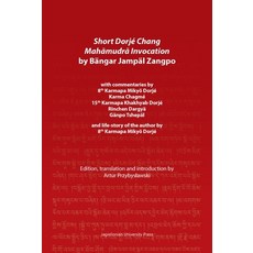 (영문도서) Short Dorjé Chang Mahāmudrā Invocation by Bängar Jampäl Zangpo: With Commentaries b... Paperback, Jagiellonian University Press, English, 9788323350491