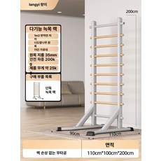 슈로스바 무타공 홈슈바 막대 가정용, 1개, 위층 프레임형 액자 가로 막대 없음