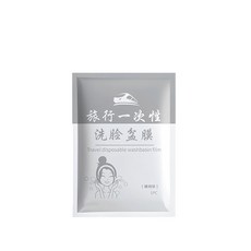 旅行一次性洗臉盆膜, 一次性洗臉盆膜【一包裝】, 1個, N/A