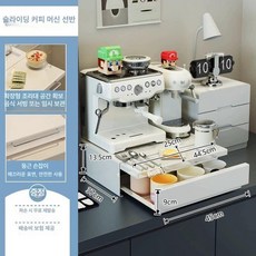싱크대위수납장 주방 수납장 수납 양념 서랍형 부엌, 서랍형 전자레인지대-화이트