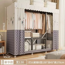 무타공 접이식 옷장 자취방 원룸 강력하중 수납장 침실용 드레스룸 미니옷장, U. 130x45x170cm 등화난란