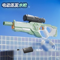 2025新款電動水槍，自動吸水超遠射程，帶跑馬燈全自動連發水槍，夏日戲水必備, 【電動連發/水瓶擴容】青色530ML, 1個