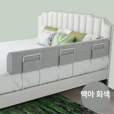데이하우스 침대가드 여행용 칸막이 안전바 휴대용, 루즈핑크, 1m 25cm + 실속 브래킷 2개