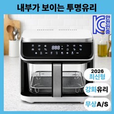 [최다판매] 짐머만 5.5L 대용량 무소음 투명유리 4세대 에어프라이어 가정용 사무실 화이트