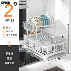 DFMEI 廚房碗碟架瀝水架收納架檯面碗盤碗筷置物架帶杯架碗碟架, 1個, 白色雙層全套