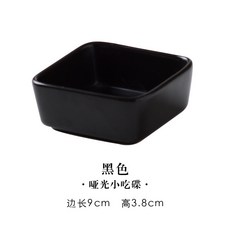 台灣本土貨 原創 北歐陶瓷小吃碟 北歐色彩陶瓷拼盤 家用分格盤 零食盤 分格幹果碟 果盤 醬料碟 竹木托盤, 1個, 小四方碟 黑色, 小四方碟 黑色