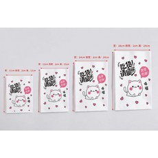 食品包裝袋 麵包袋 吐司袋 雞排袋, 1個, 03.吃貨14*2*18立體紙袋100入