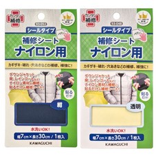 가와구찌 패딩 수선 테이프 수선패치 나일론, 1개, 네이비+투명(유광)