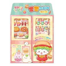 탕후루의 달인 빵빵스티커_햄버거가게, 구매수량