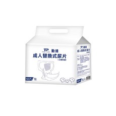 勤達替換式尿片(立體防漏隔邊)21x50cm-50片X8包/箱(共400片)(無彩色包裝), 1個