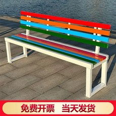벤치 야외 장의자 스텐 카페 목욕탕 공원 등받이 정류장 야외용 의자 옥외용벤치 야외벤치, Z. 등받이 150x40x45cm 레인보우 목재