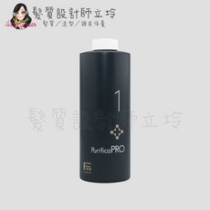 FIOLE PurificaPRO 黑曜光感護髮, 1個