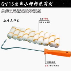 油漆乳膠漆滾刷滾芯刷頭 4寸6寸不掉毛修補邊角工具, 1個, 6寸加厚黃條 不掉毛 ,1個滾芯 不含手柄