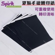 SPIRIT 紋身手描轉印紙，可重複使用，清晰轉印, 1個, 10張入