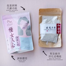 和春堂窈窕S茶（3g/包）消消茶 刮刮茶 輕盈茶 促進代謝, 1袋