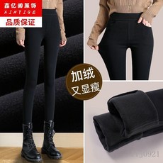 顯瘦小腳褲 緊身褲 彈力長褲 加絨打底褲 高腰加絨褲 外穿打底褲 保暖褲 秋冬顯瘦褲 加絨長褲 休閒長褲 緊身打底褲