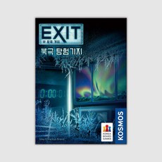 아트박스/코리아보드게임즈 EXIT 방 탈출 게임: 북극 탐험 기지, 단품없음, 1개
