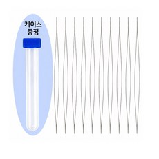 7cm 비즈바늘 10개한세트 (보관게이스증정) 비즈공예 부자재, 1개