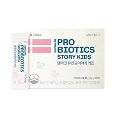 덴프스 덴마크 유산균이야기 키즈 30p, 30g, 4개