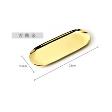 蠟燭工具三件組，經典黑橢圓托盤, 1個, 【古典金橢圓托盤】23CM, 古典金