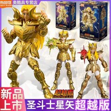 台灣熱賣 正版布魯可人圣斗士超越版獅子座艾歐里亞可動手辦模型, 1個, 【正版布魯可圣斗士超越版系列積木人】,超越版-獅子座-艾歐利亞