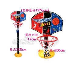寶貝玩具屋 DIY組合式立式籃框組 115公分籃球架 投籃遊戲, 1個