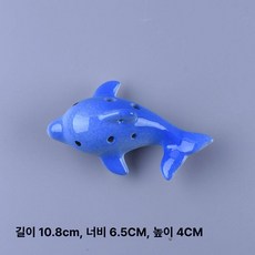음악 연주 관악기 제품 음악악기 손으로만든 악기연주 오카리나 도자기 악기, 17.리틀코이 (다크블루) 악보+끈