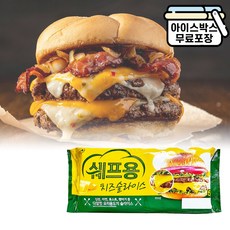 에이치에이유통 남양 쉐프용 슬라이스 50매 체다 치즈 대용량, 800g, 1개
