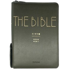 더바이블 성경책 개역개정 새찬송가 소 합본