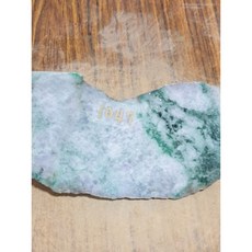 七彩翡翠 半賭石 莫西沙場口 平切料 改口料 1047g, 1個