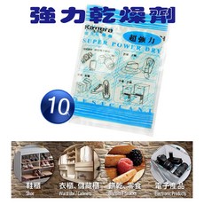 Kanera 強力乾燥劑 吸濕除霉, 10入