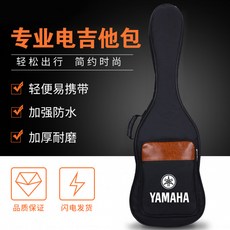 야마하 기타 백팩 유니버설 가방 두꺼운 피아노 소프트 케이스, 1개