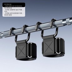 풀업 스트랩 헬스 갈고리 웨이트 리프팅 피트니스 훈련용, 업그레이드- 안정적인 보조, 1개, 1g