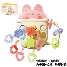 Bbilë 奶瓶造型手抓球固齒器 嬰兒益智抽繩玩具, 1個, 奶瓶兔(無收納盒.無繩子)