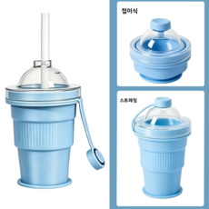 휴대 접이식 실리콘 아이스볼 제빙컵 야외용 음료 얼음틀PH1135, 1개, 블루