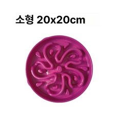 슬로우 고양이식탁 보울 반려동물 용품 물기 방지 낙하, 1개, 꽃 모양 퍼플 소형