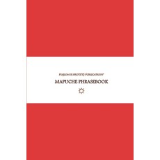 (英文圖書)B'ajlom ii Nkotz'i'j Publications' Mapuche Phrasebook: Ideal for Traveling to Ch... 平裝版, Independently Published, English
