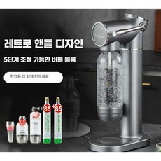 안나커머스 탄산수제조기 휴대용 원터치 소다스트림, G3 검정 (3단계 자동 배기)