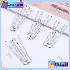 【10只装】遮陽掛鉤 半鉤 窗簾掛勾 布叉勾四爪叉勾 窗簾勾 不鏽鋼勾子 窗簾四爪鉤1熱銷, 收腰長鉤,10只